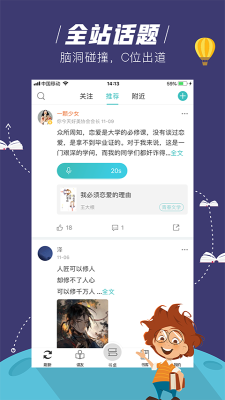 摩卡小说  v2.5.1图1