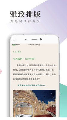 书巢阅读最新版软件下载  v1.2.2图1