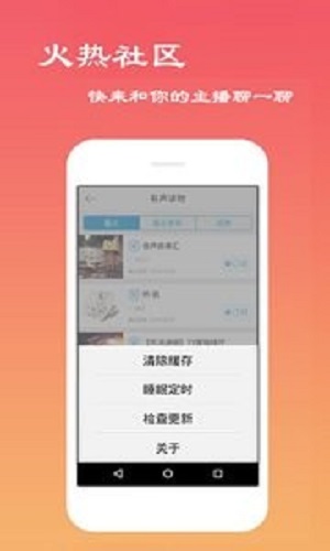 经典评书大全最新版在线听书网下载  v2.6.1图1