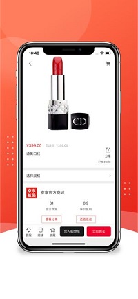 京享优品  v1.0图1