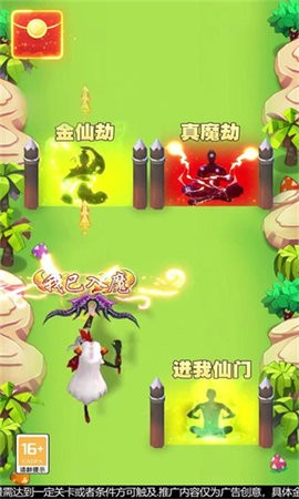 求求别过来  v3.1.0图2