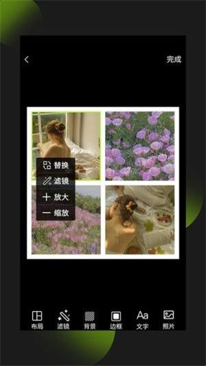 照片拼图王免费版苹果下载软件安装包  v1.0.0图4