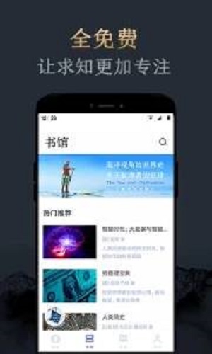 妙读小说app下载苹果  v1.2.0图3