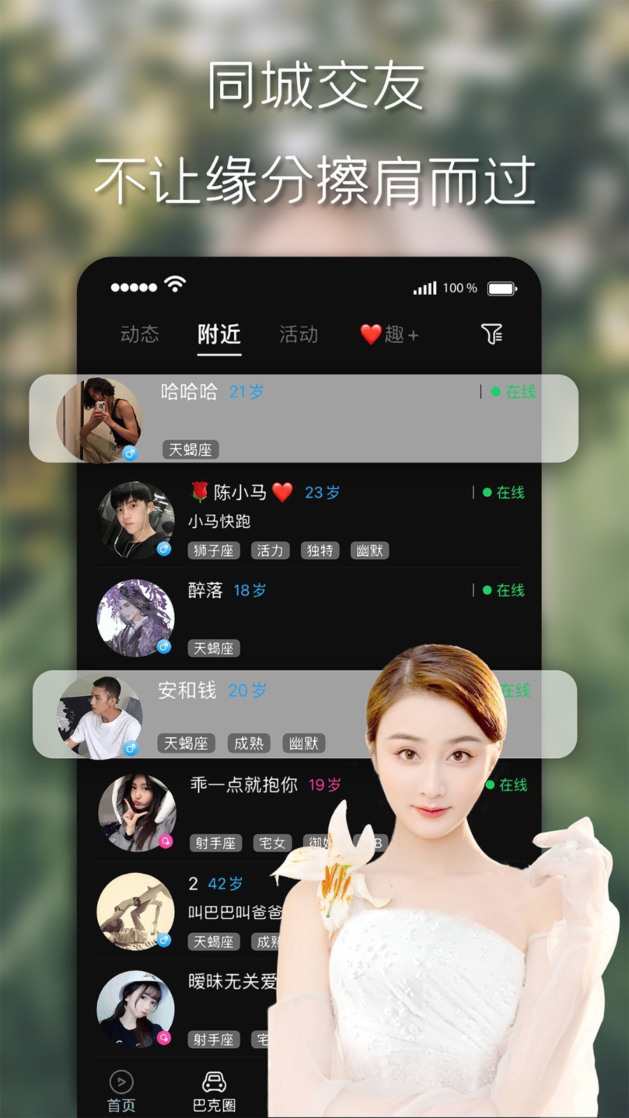 趣追书免费版下载安装官网  v1.0图3