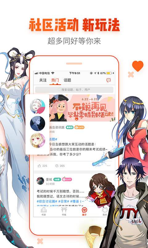 海拉漫画手机版下载安装最新版苹果  v1.4.02图1