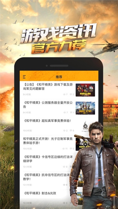 开启超高清画质助手下载  v1.0.23图4