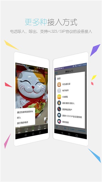 瞩目旧版  v1.0图3