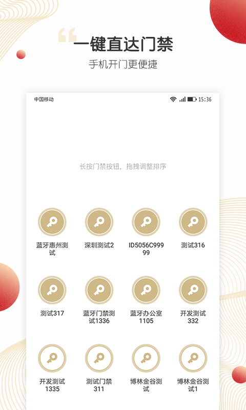 小汇当家  v2.0.2图3