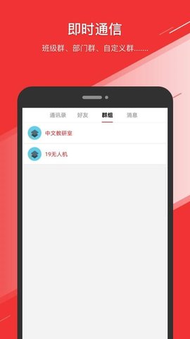 烟职在线  v1.2.1图2