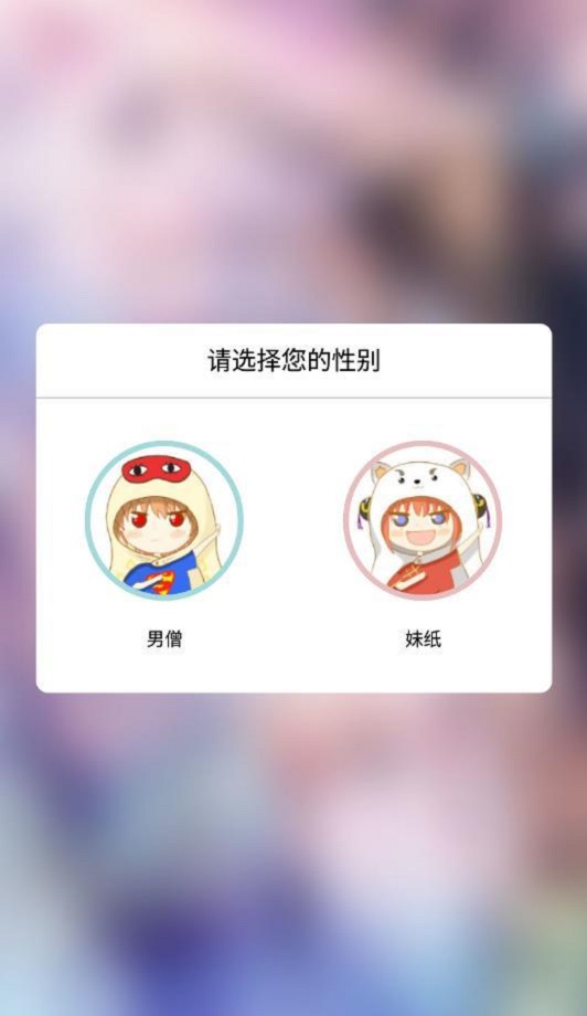 呱呱漫画库迅雷  v1.3.6图3