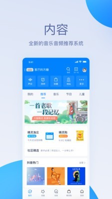 天猫精灵官方下载安装苹果手机  v1.0.0图3