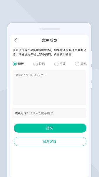 高效扫描  v1.0.0图2