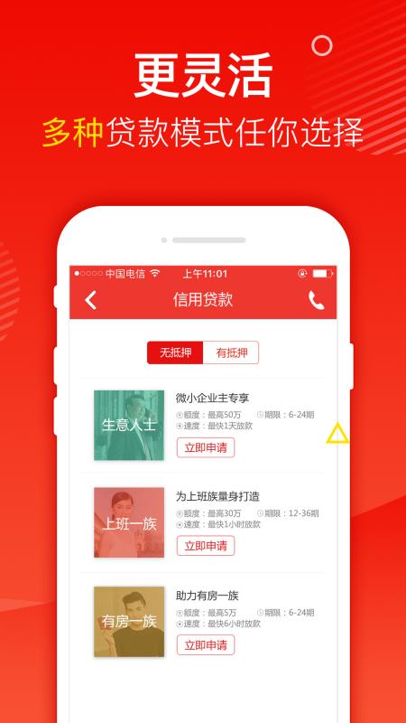 小黄豆最新版  v1.0图1