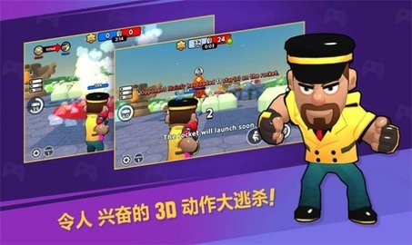 大熊猫竞技场  v1.0.1图3