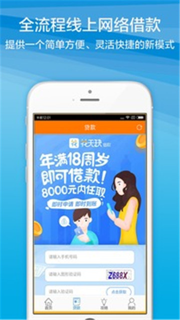 金果果app