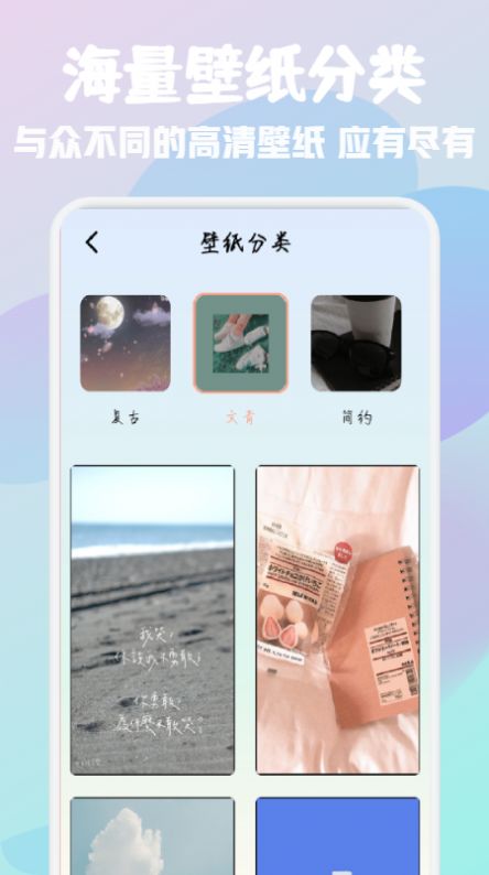 百变鸦头像馆  v1.1图3