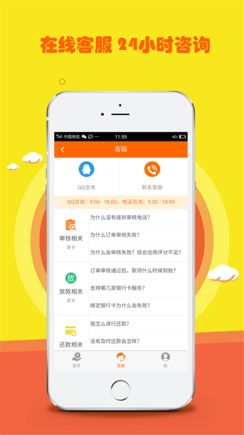 新奕泽app