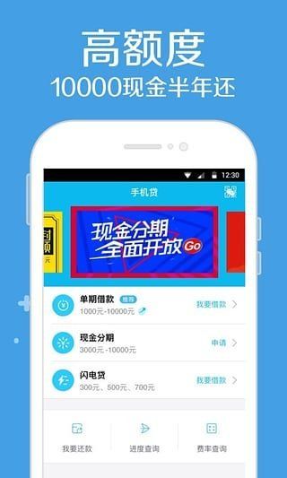 金猪贷款app