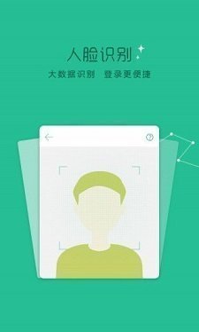 蓝鲸贷款app  v9.0.95图3