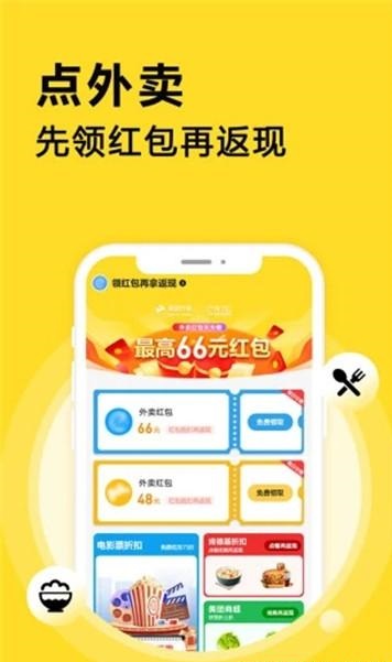 点划算  v1.3.0图2