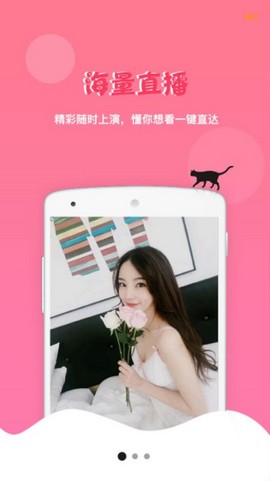 喵喵聊吧免费版官网  v1.5.3图1