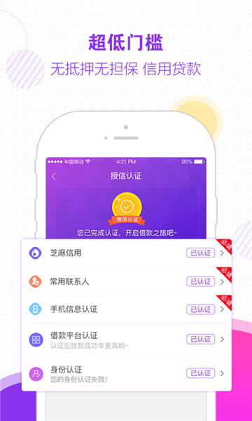 木兰救急app苹果版  v1.0图2