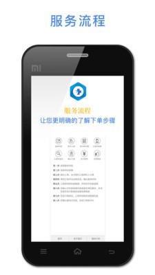 悟空恢复助手安卓版下载安装官网  v1.2.22图2