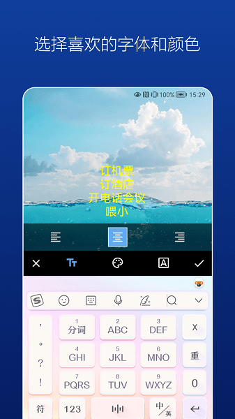 壁纸备忘录  v1.0.0图2