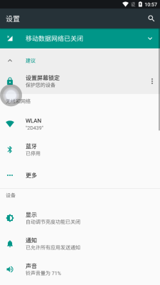 iPhone 12启动器最新版  v7.1.6图3