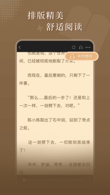 达文小说软件官方下载免费版  v1.0.2图2