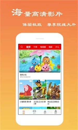 麦片好剧网免费版  v2.5.0图2