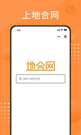 地合  v4.7.1图1