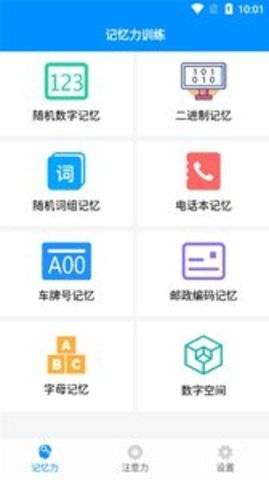 快乐天气预报下载安装手机版  v1.1.1图5