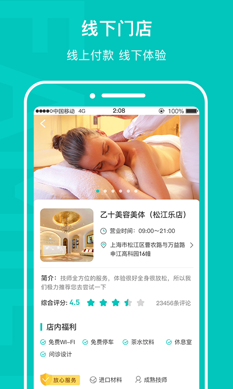 乙十生活公社app  v1.0.0图1