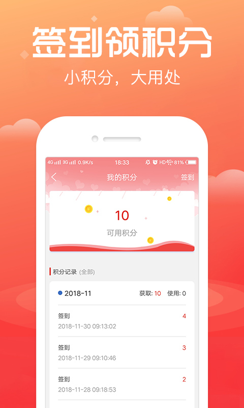 淘号帮2024  v3.3.2图1