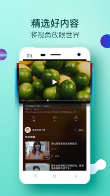 2021大视界tv官网下载  v2.0.1图2