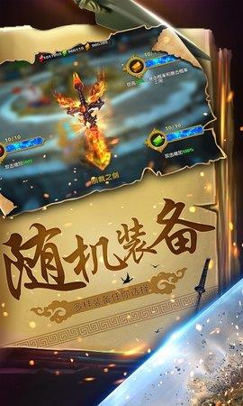 幻想小勇士破解版  v1.1.9图1