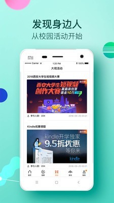 大视界tv电视版港澳台破解版  v2.0.1图1