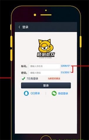 怪猫助手免费版下载苹果  v3.1.9图2