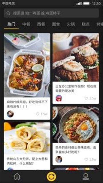 美食刷刷赚钱版下载安装  v1.0.0图1