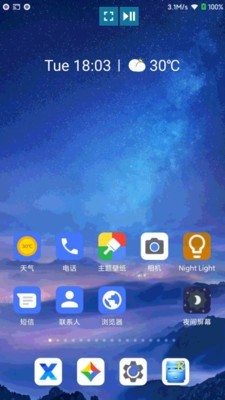 酷喵投屏最新版本下载安装官网苹果手机  v1.0.0图3