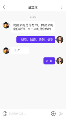 初见交友软件下载安装最新版苹果版免费