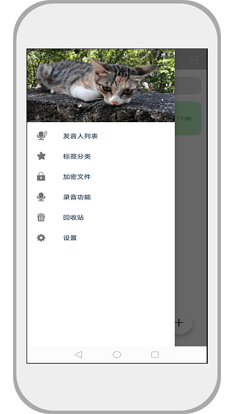 速记备忘录  v2.0.9图2