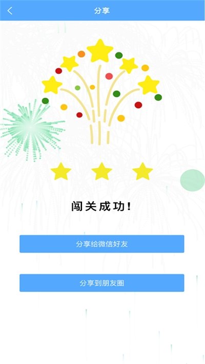 考拉背单词  v2.0.4图2