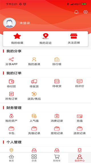 有味生活商城app下载官网  v3.1.0图1