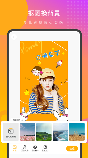 妙趣p图  v1.9.7.4图1