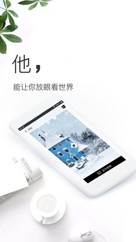 壁纸神器下载免费软件苹果版  v3.0.6图1