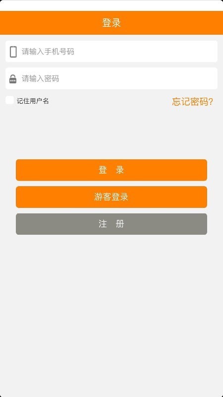 佳美智道免费版下载安装苹果  v1.0.4图3