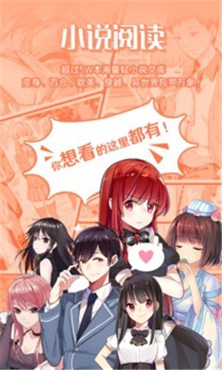 甜蜜禁忌漫画免费版在线观看下载安装最新  v1.3.0图1