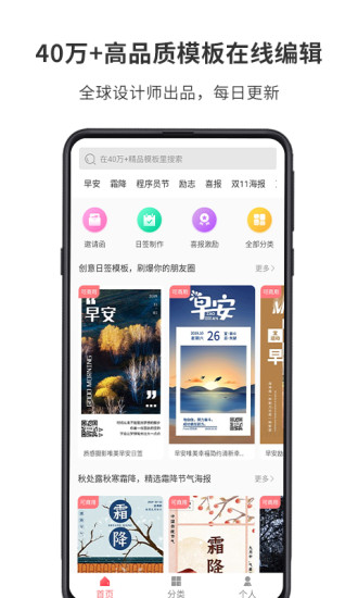 截图怪兽破解版2019下载苹果手机  v1.7.2图2